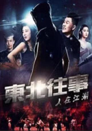 国产尹人香蕉综合在线电影